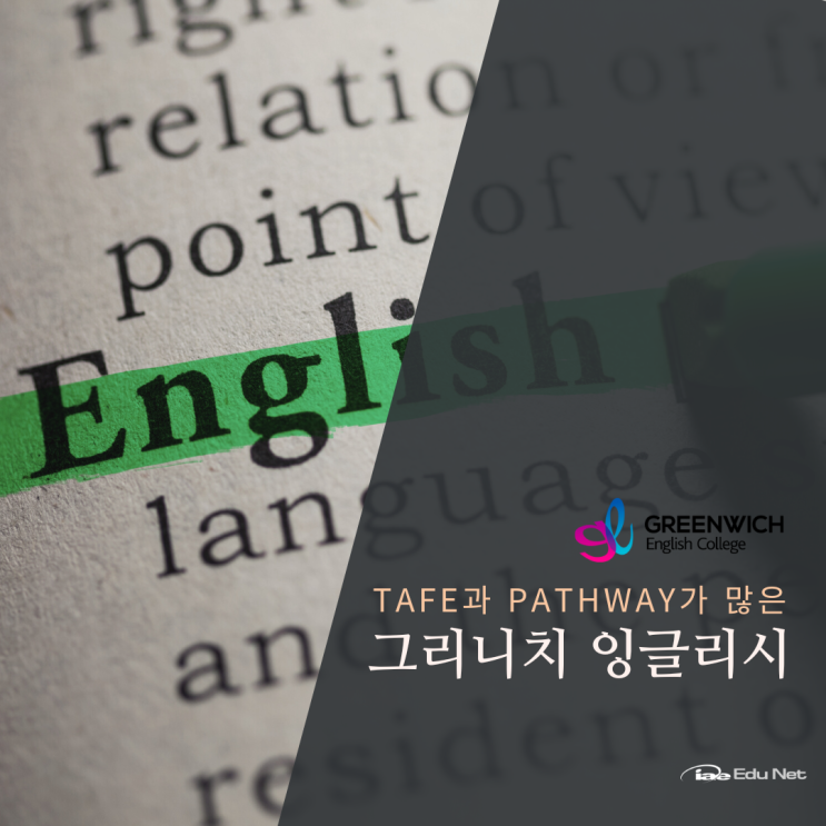  호주 멜버른 추천 인기 어학원, 그리니치 잉글리시 소개 (유학네트 멜번)