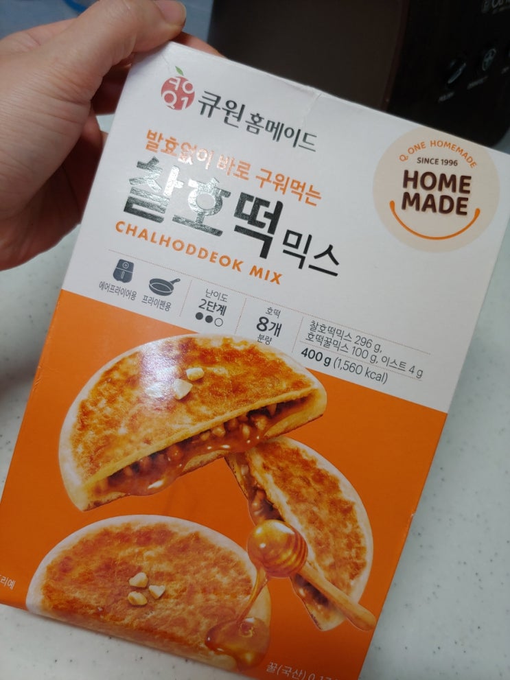  간단하게 집에서도 놀러 가서도 캠핑 가서도 호떡 구워 먹기! 큐원 홈메이드 찰호떡믹스 내 돈 내산 호떡레시피