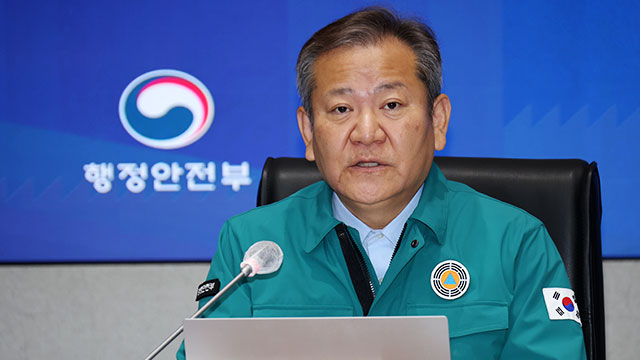 민주, 이상민 장관 해임 건의안 오늘 발의. 尹 거부시 탄핵소추 발의 예정