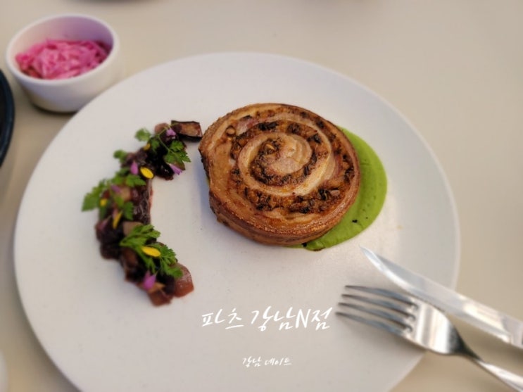  강남 데이트 파츠 강남N점에서 수비드 포르게타 맛보기!!