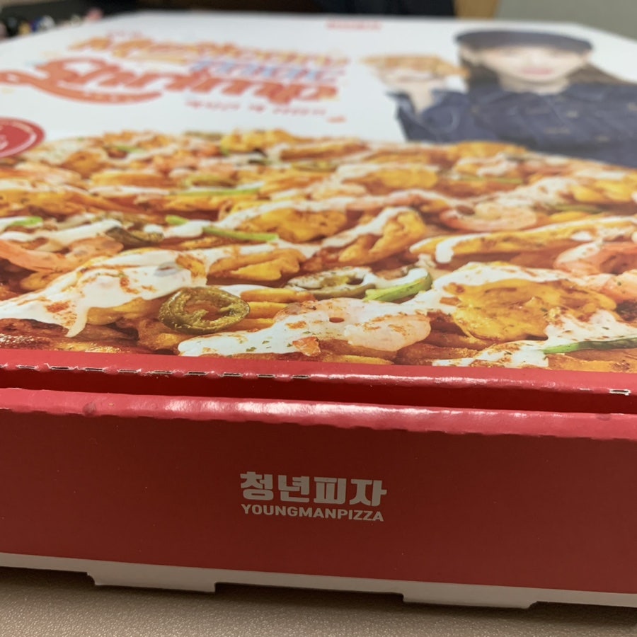 청년피자 명지점 사진 2
