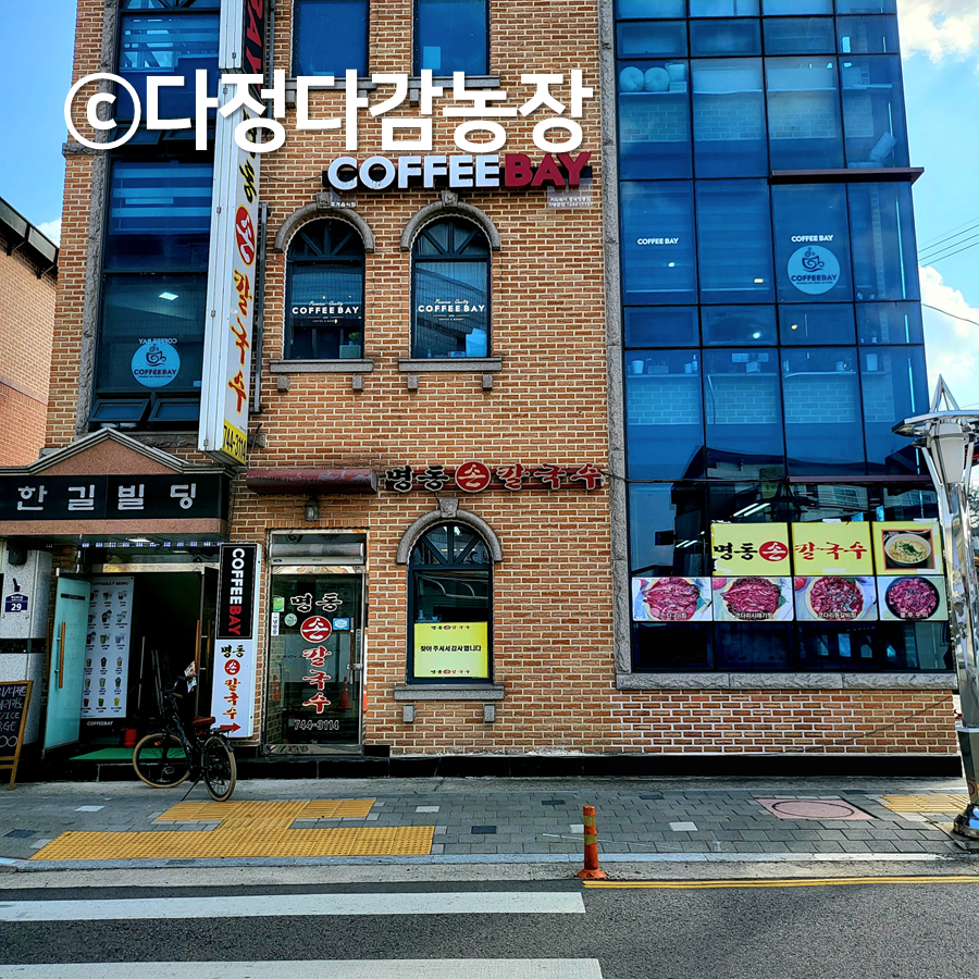커피베이 충북영동점 사진 5