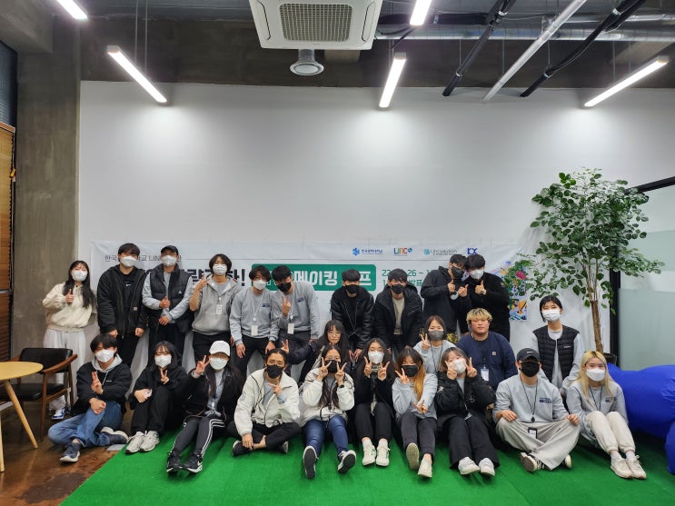  [시흥 메이커 스페이스 MVP메이킹 캠프 2일차]