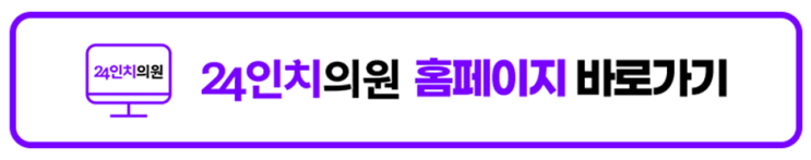  부평지방분해 빠르게 할 수 있는 방법