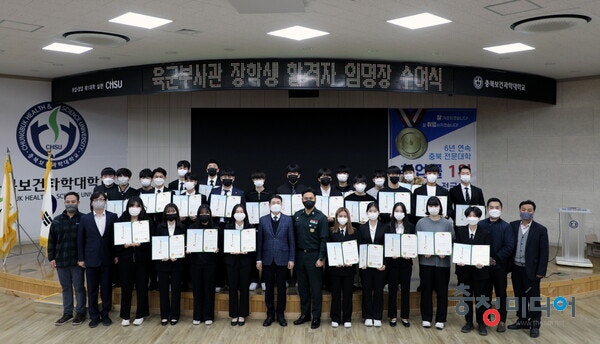 충북보건과학대 , 육군3사관학교 등 합격자 '최다배출'