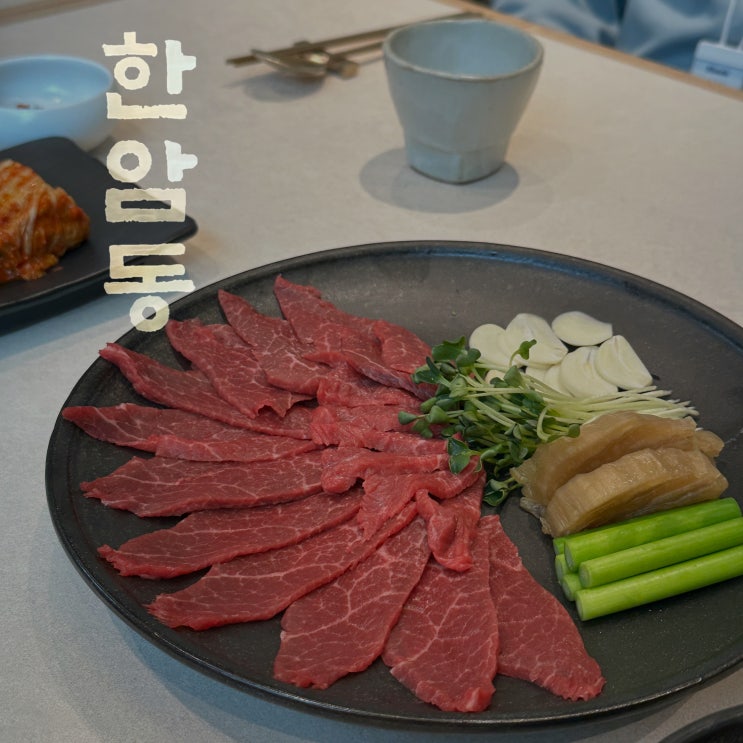  [을지로4가] 한암동 을지트윈타워점 | 맛은 쏘쏘했지만 가격은 눈물