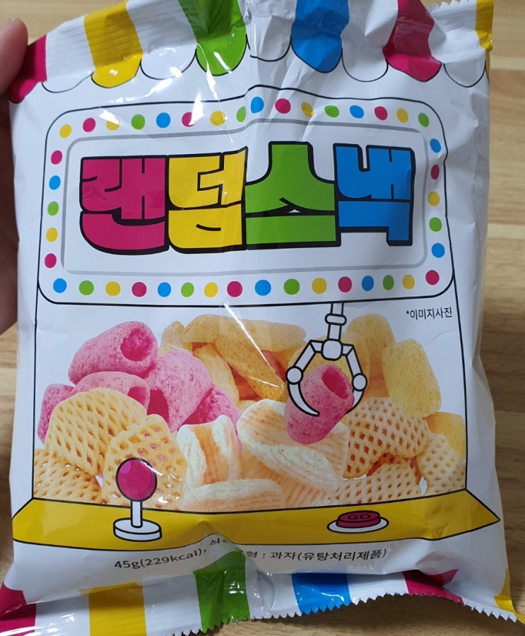  네번째 글 : GS페이 이벤트와 랜덤스낵