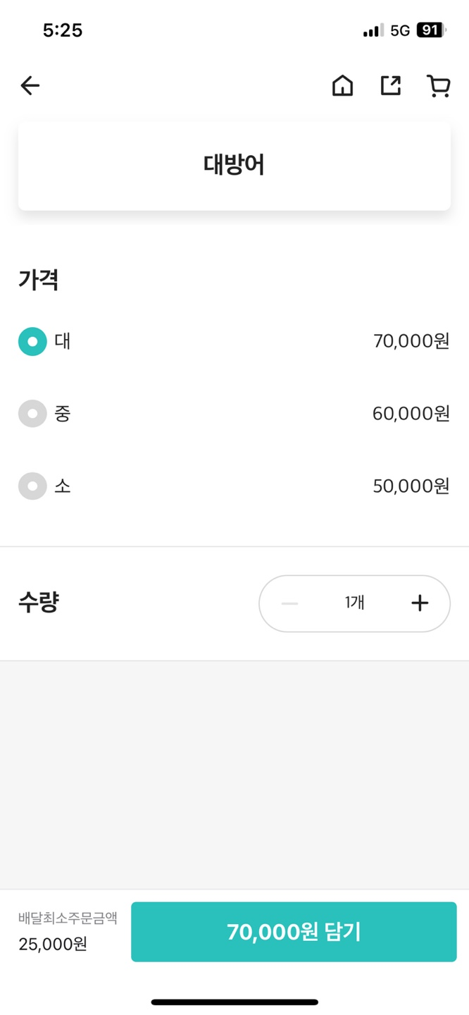 랑이네회포차 사진 4