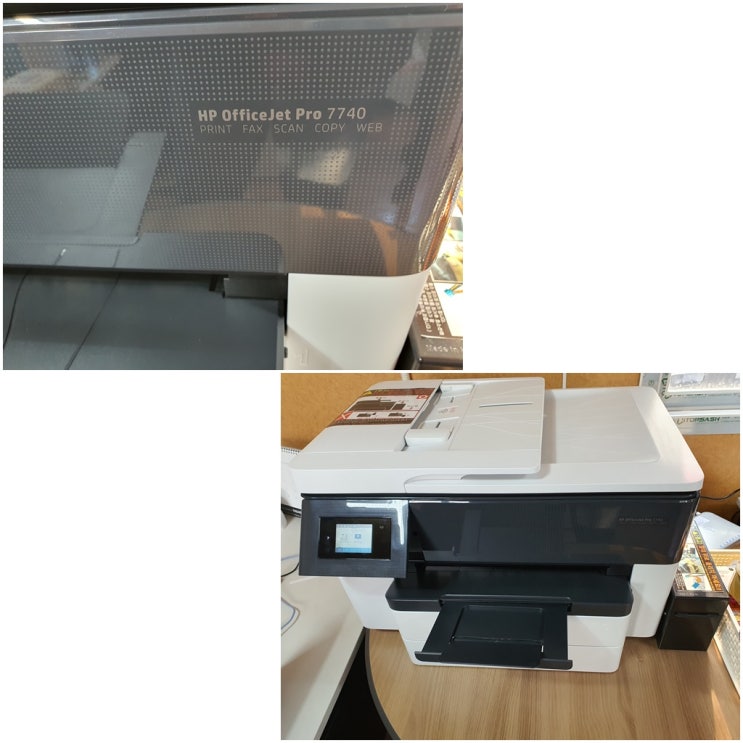  인천 서구 청라 hp7740 무한잉크 프린터 장기간 미사용으로 잉크공급 문제 헤드막힘 출장 수리 AS