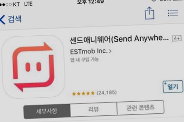  [Q&A] 아이폰/아이패드 동영상 컴퓨터로 옮기는 무료 방법?