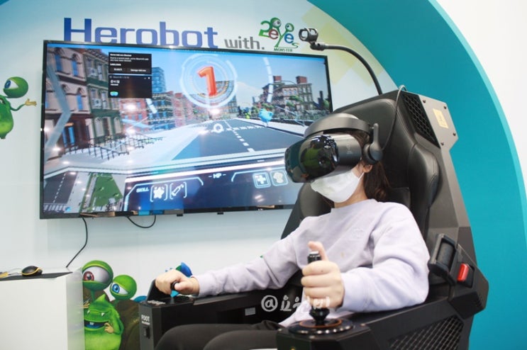 <b>광주</b>VR 체험학습 GCC<b>광주실감콘텐츠큐브</b>
