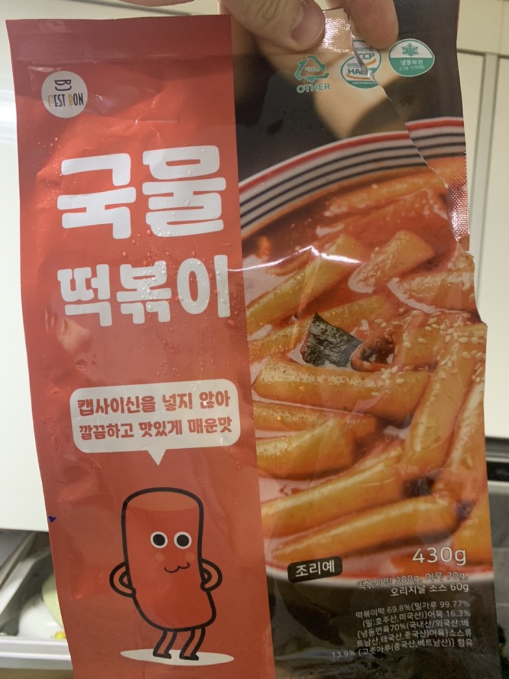 [내돈내산] 츄봉 국물 떡볶이 솔직 후기 진짜 맛있음 주의
