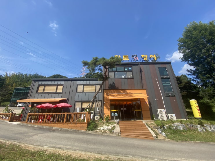  하남장어맛집 힘 불끈 모임장소 황토민물장어