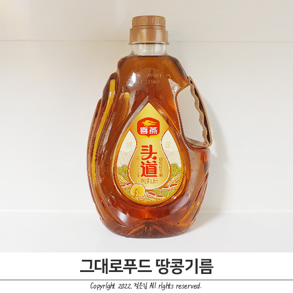 땅콩유 고소함이 배가 되는 그대로푸드 땅콩기름 땅콩유 고소함이 배가 되는 그대로푸드 땅콩기름