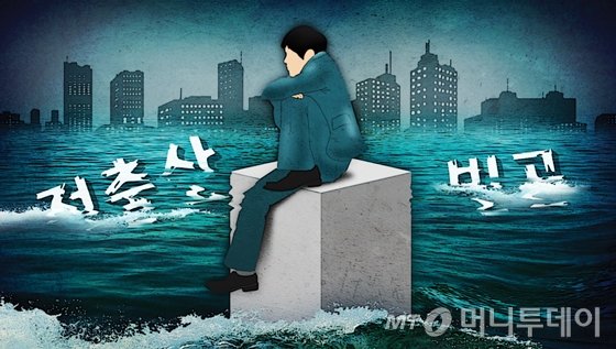 "저출산·고령화 따른 사회복지, 자금 지원 아니라 노동 유도해야"