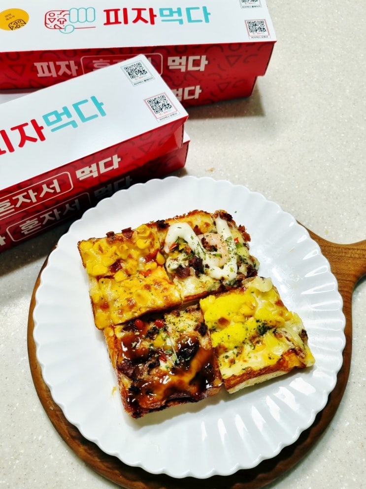  1인피자 인기폭발 25센티 피자먹다 동탄1호점 (가격정보)