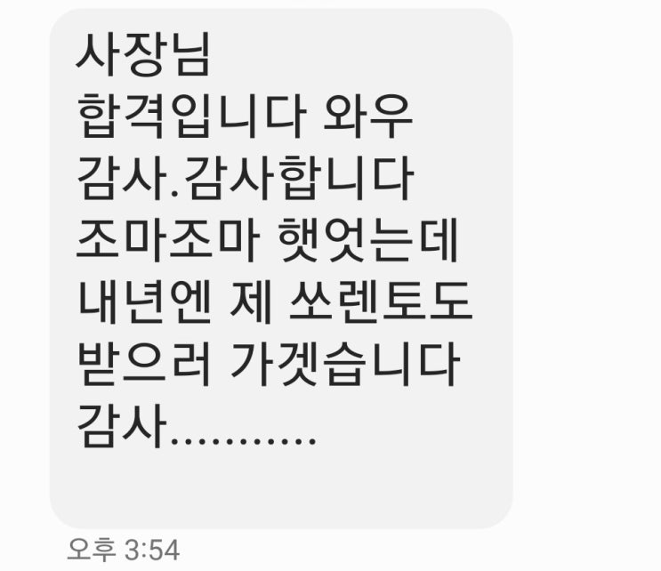 현대1톤트럭 자동차 종합검사 63% 불합격, 부품교체 1도 없이 없이 22% 합격 현대1톤트럭 자동차 종합검사 63% 불합격, 부품교체 1도 없이 없이 22% 합격