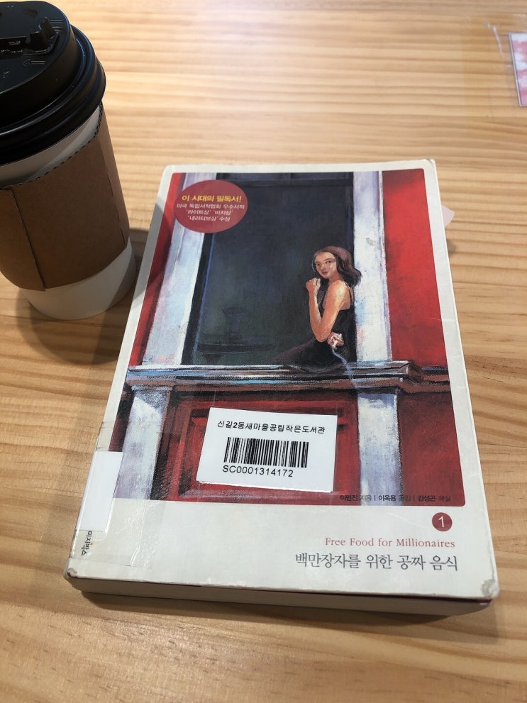  도서관 상호대차 서비스 최고네요~ ^^