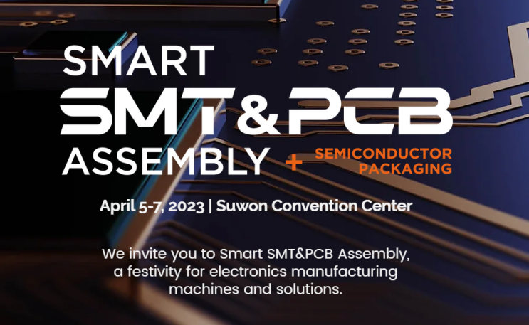 #탐스디자인 SMART SMT&PCB ASSEMBLY/4월 전시/수원컨벤션센터/ #SSPA2023