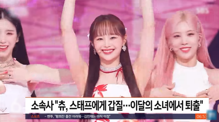 결정 / <b>걸그룹</b> '이달의 소녀... 했던 발언 <b>편집</b> 없이 공개합니다.