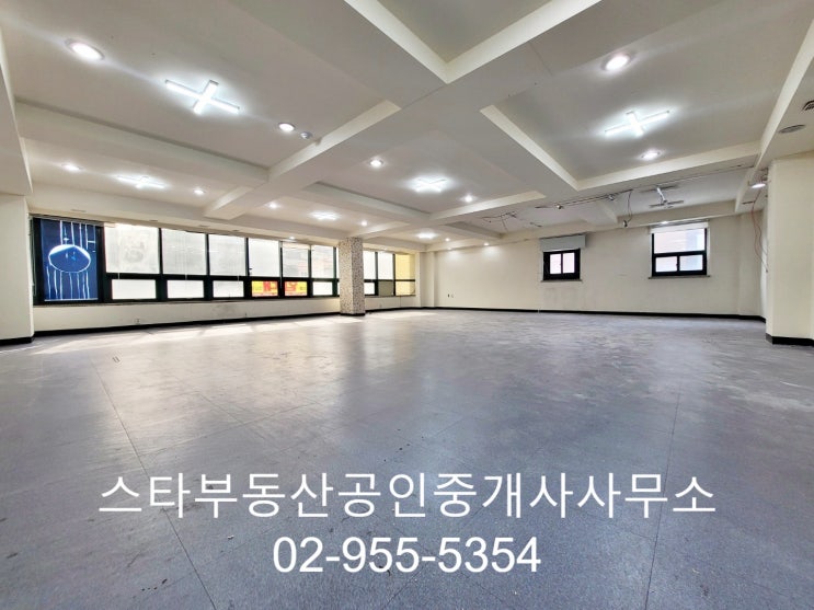  방학역 인근 가성비 좋은 사무실 임대