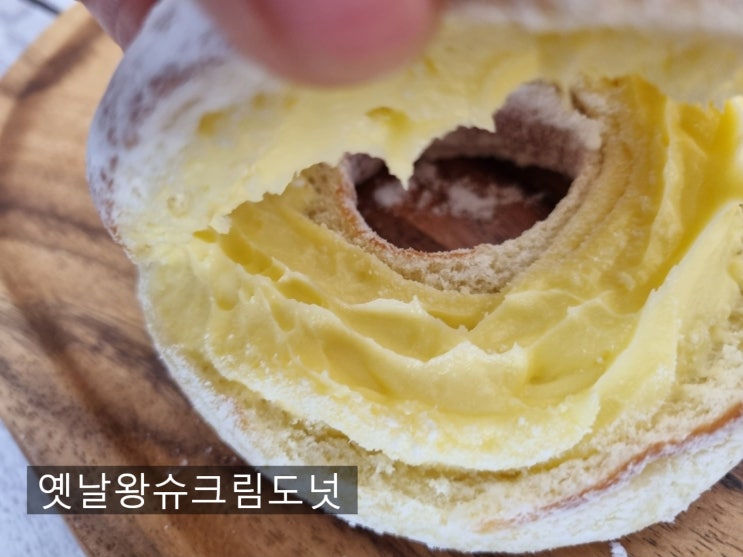  파리바게트 빵 추천 옛날왕슈크림도넛
