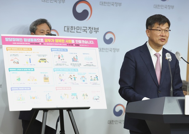 ‘최중증’ 발달장애 24시간 돌봄 추진… 낮 활동 지원도 늘린다 ‘최중증’ 발달장애 24시간 돌봄 추진… 낮 활동 지원도 늘린다