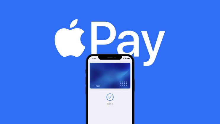한국 애플 페이 Apple Pay 정식 서비스 광고 트위터 공개 ??
