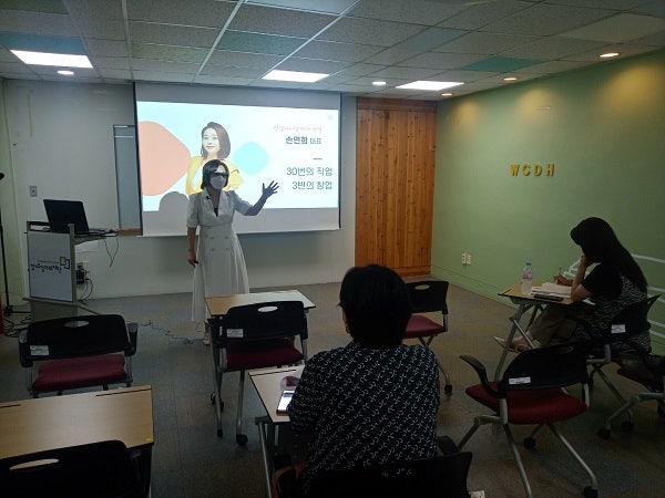 한국창업아이템협회 손연희대표 경기여성창업플랫폼 꿈마루 강단에 서다.