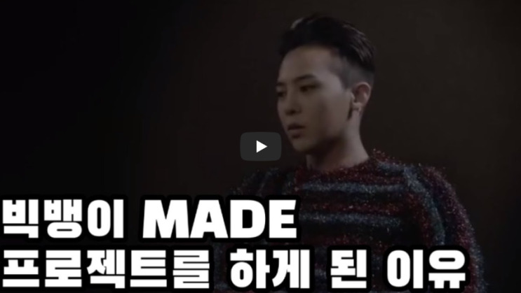  통합진보당 창당에서 해산까지!!/ '빅뱅'이 MADE앨범 프로젝트를 하게 된 사연 공개!!/ 역사 속 오늘의 사건(2022.12.13.)