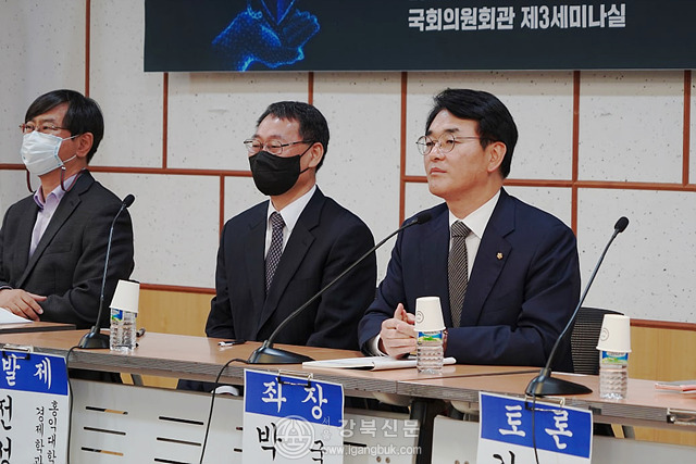 <b>박용진 의원</b>, 삼성생명법(보험업법 개정안) 토론회 주최