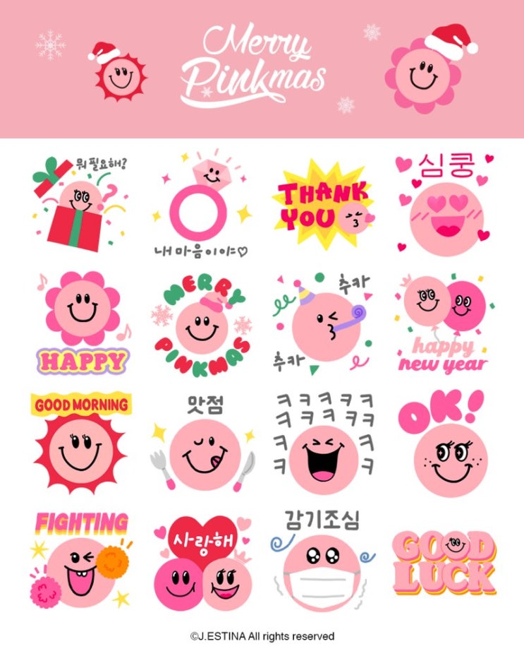 카카오톡 무료 이모티콘_Merry Pinkmas 메리 핑크마스_제이에스티나 카카오톡 무료 이모티콘_Merry Pinkmas 메리 핑크마스_제이에스티나
