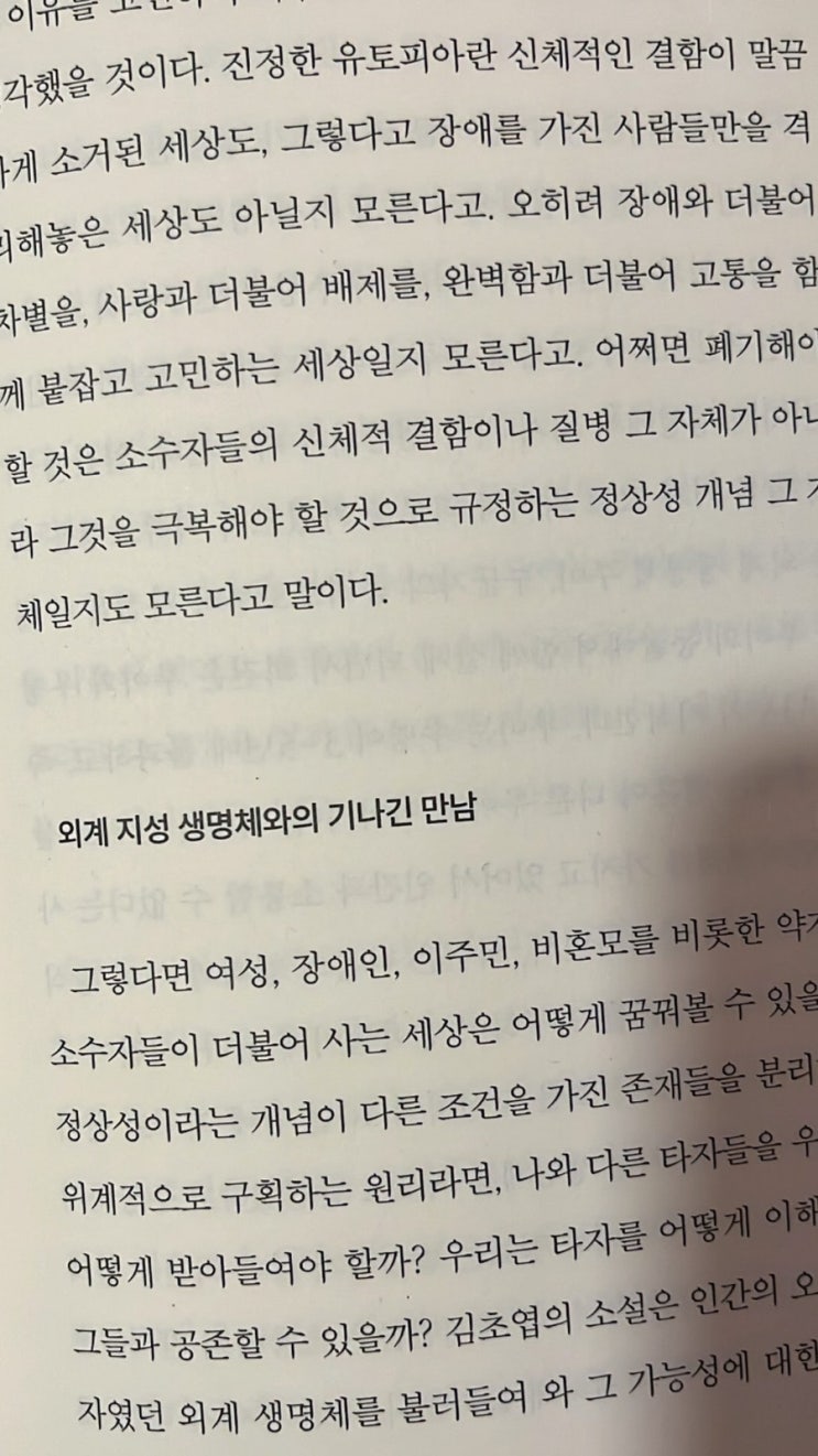  11/30