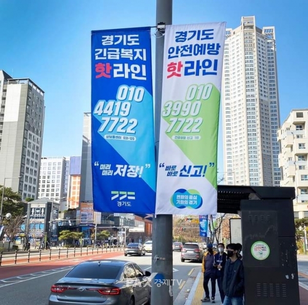 세상에서 가장 따뜻한 번호 ‘010-4419-7722’입니다 세상에서 가장 따뜻한 번호 ‘010-4419-7722’입니다