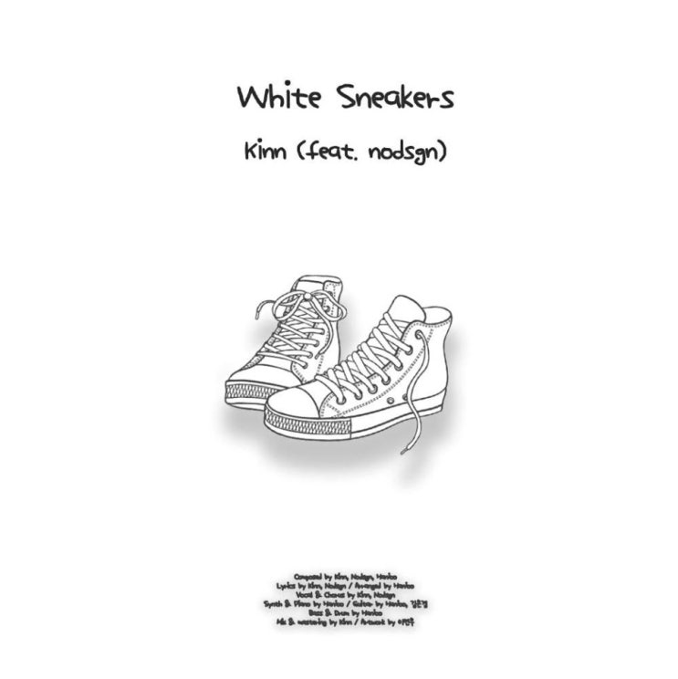 Kinn(킨) - White Sneakers [노래가사, 듣기, Audio]