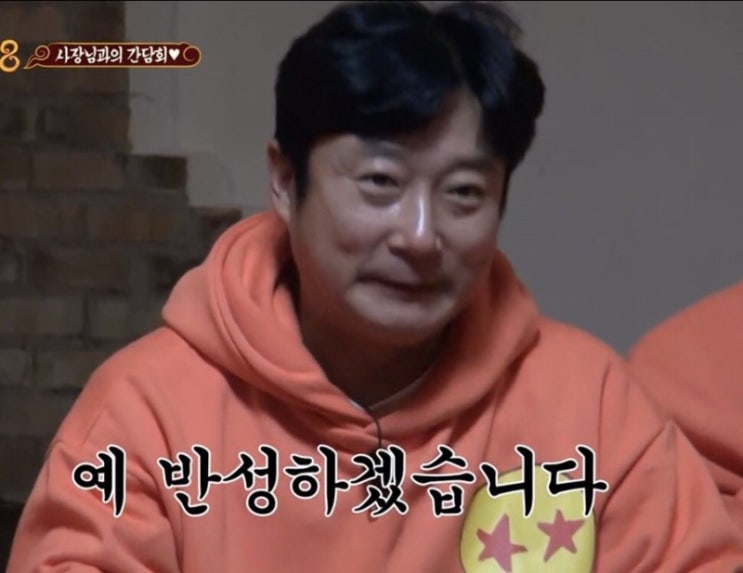  반성문.