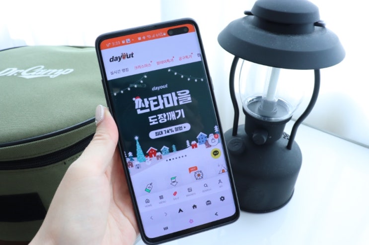  캠핑용품 쇼핑몰 [데이아웃] 닥터캠프 그리들버너 카키 구매썰