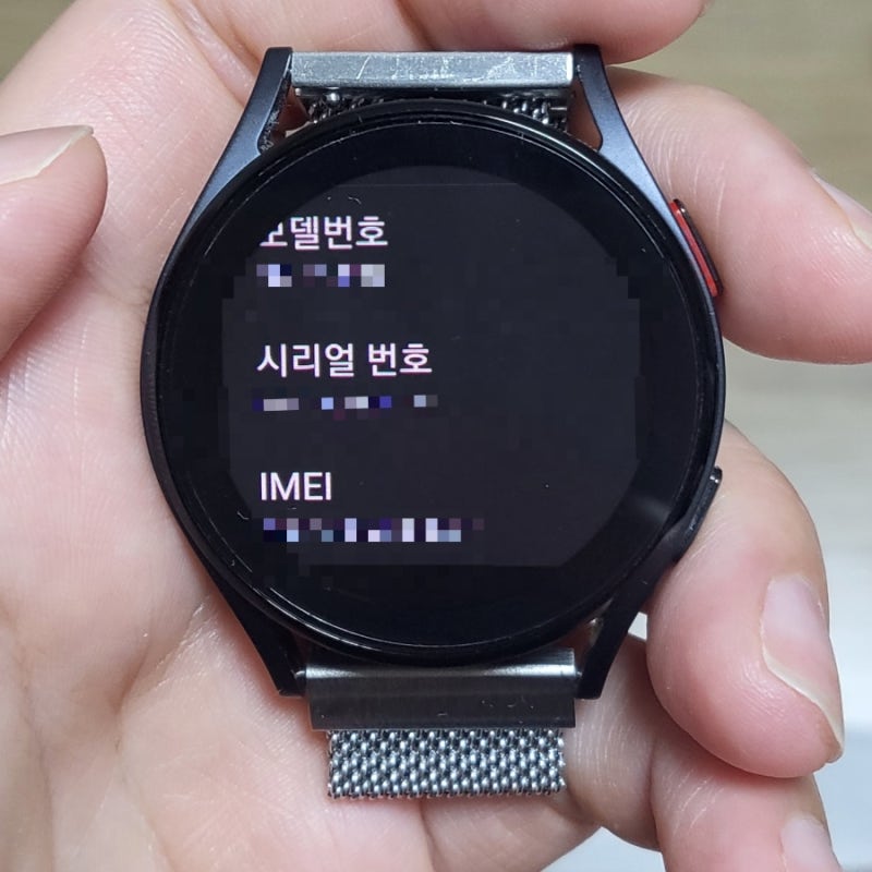 삼성 갤럭시워치5 시리얼넘버 확인하고 3만원 할인쿠폰 받기