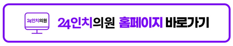  인천다이어트약처방 효과 괜찮을까요?