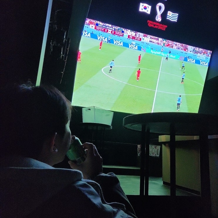  월드컵 한국 VS 우르과이 in AU클럽(후기)