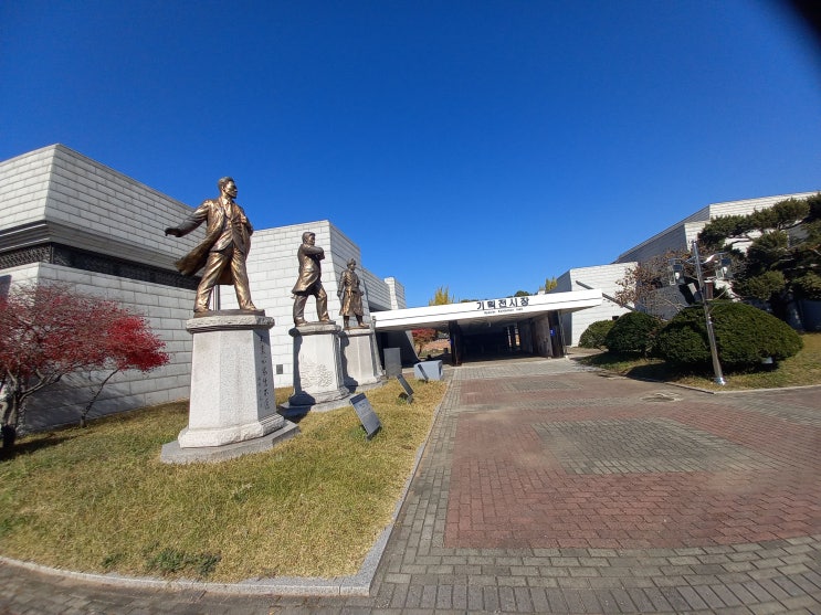 [박물관 관람] 충청남도 천안시 독립기념관 방문 후기 -2-