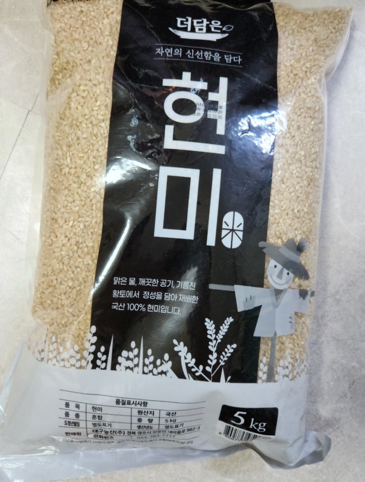 현미 다이어트쌀 더담은 현미쌀 추천!