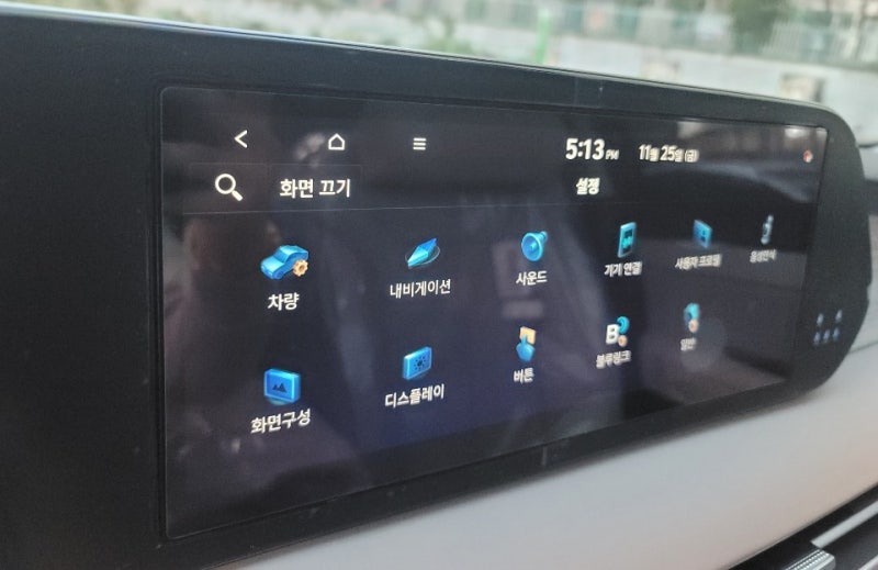 부산시 기장군 / 신차패키지 / 현대 / 팰리세이드