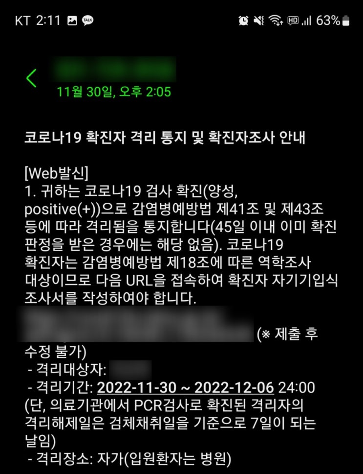  아니 이게 무슨 일이야..