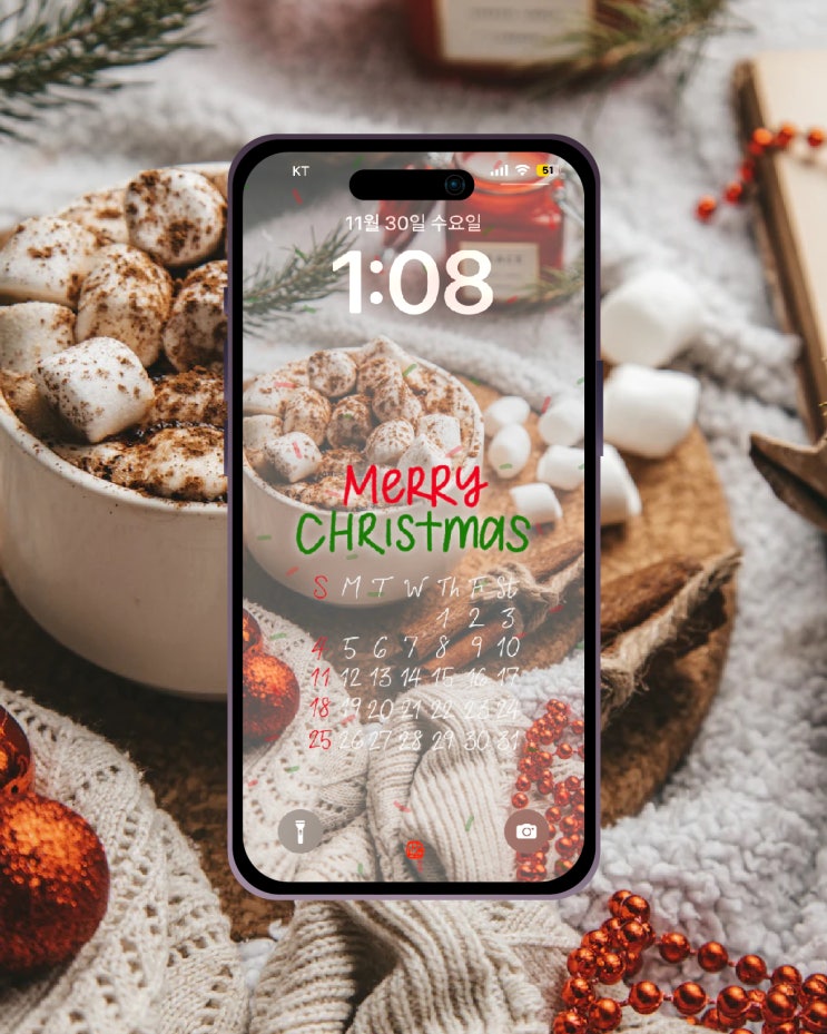 2022년 12월 핸드폰 배경화면 : 핫초코, 크리스마스 그리고 연말