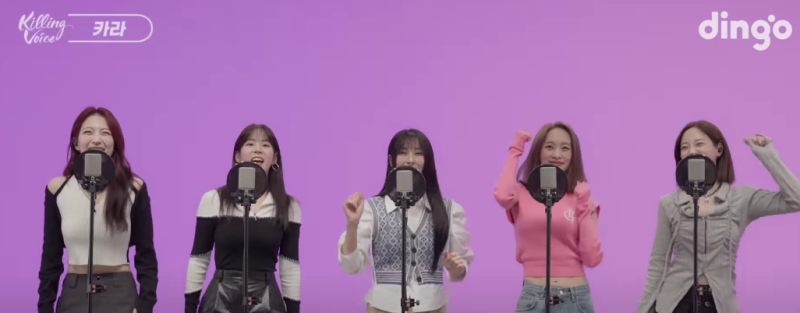 mama 2022 카라 5인조 컴백 소속사 RBM 신곡 when I move 강지영 니콜 허영지 한승연 박규리 Rock U Pret....
