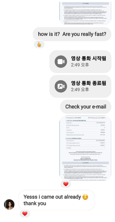 K-ETA 발급 도와드린 고객님의 만족 후기!