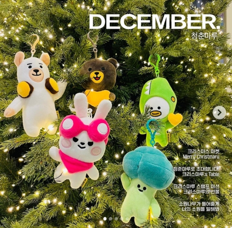  헬로 메리크리스마루 CHRISTMAS MARKET, 크리스마스 선물전 기본정보