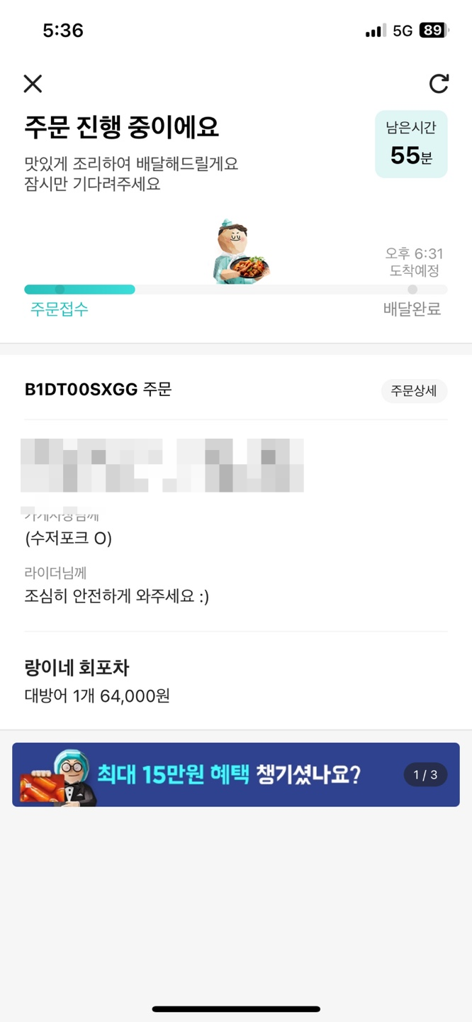 랑이네회포차 사진 5