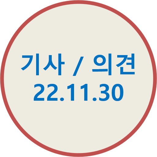  공사비 더 줘요 ~~ 건설사들 적극 참여 꺼려 재건축에 난항...